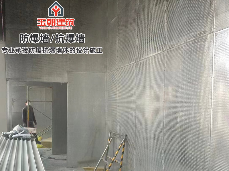 山东抗爆墙优势