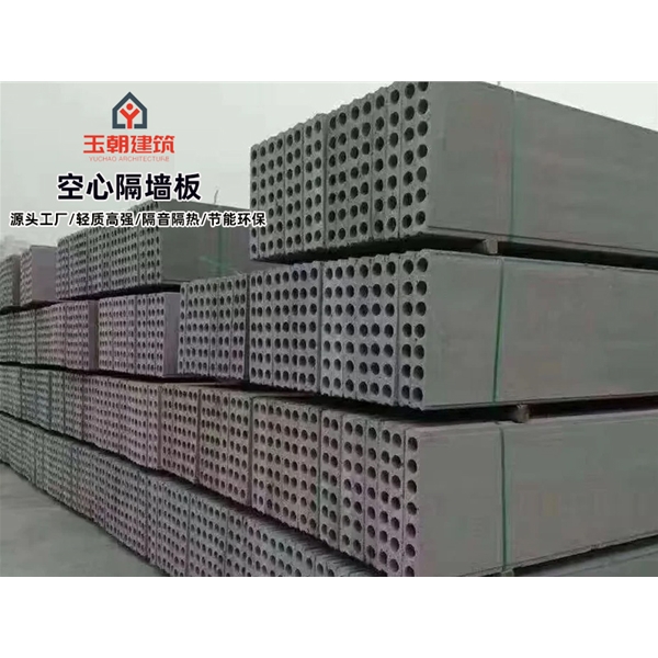 章丘空心楼板 宾馆酒店隔墙隔音板 保温隔热