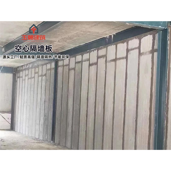 章丘新型隔断板灰渣混凝土空心隔墙板 库存充足 现货