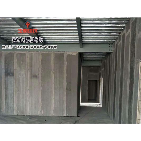 章丘陶粒空心板 轻集料多孔板 轻质空心隔墙板