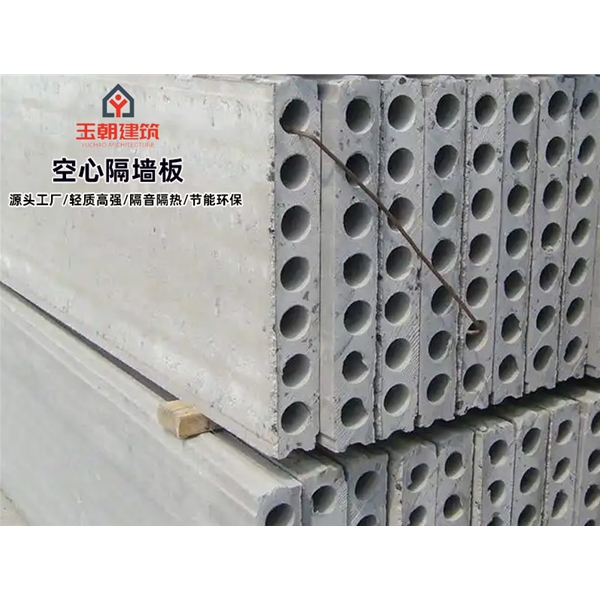 章丘陶粒空心板 轻集料多孔板 GRC隔墙板 支持定制