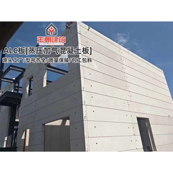 章丘蒸压轻质加气混凝土墙板 装配式建筑alc板 轻质复合板厂家