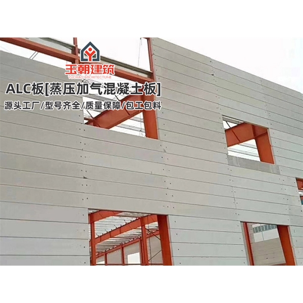 章丘ALC轻质复合隔墙板 包工包料 蒸压加气混凝土预制墙板厂家