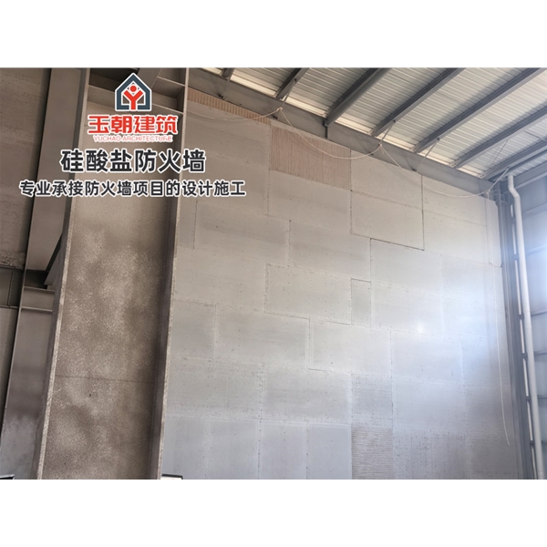 章丘硅酸盐板防火墙 纤维增强硅酸钙板 A级不燃无机防火板