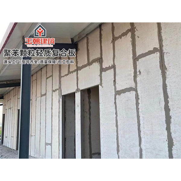 章丘建筑隔断墙 轻质隔墙板 水泥发泡聚苯颗粒复合板