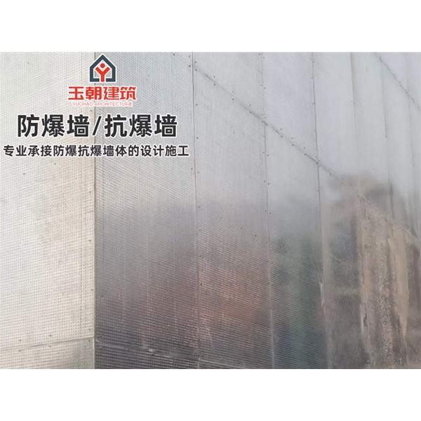 章丘抗爆墙防爆墙广泛应用于石油化工厂房的隔墙和抗爆吊顶