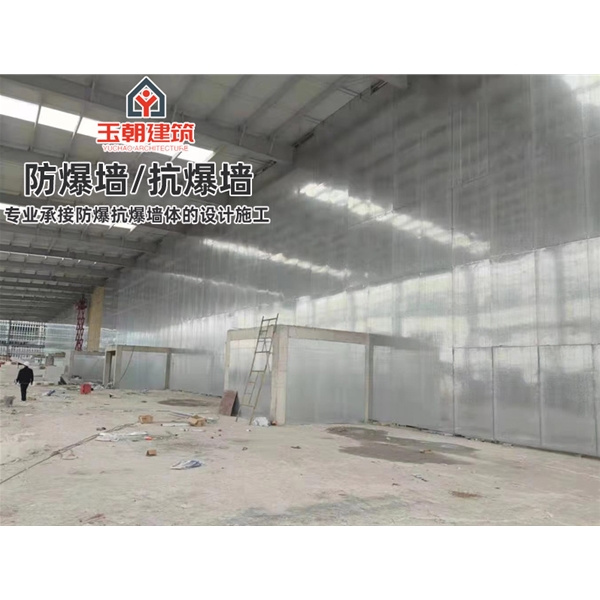 章丘A级防火防爆板 抗爆墙 防爆吊顶 可定制