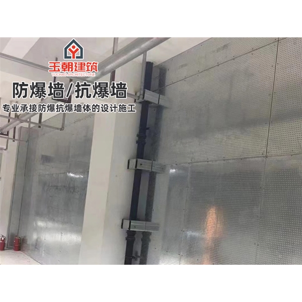 章丘轻质防爆板 抗爆墙 抗压能力强